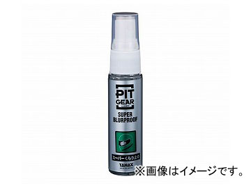 ʥå ѡߤ ̡30ml PG-235