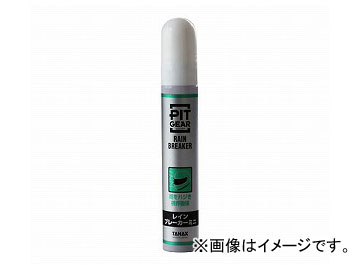 ʥå 쥤֥졼ߥ ̡20ml PG-267