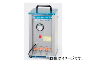 タスコジャパン フルオロカーボン再生装置（循環式簡易再生、配管共洗い洗浄装置） TA110TB
