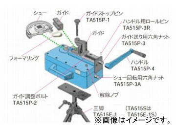 ѥ ϻѥʥå TA515P-3