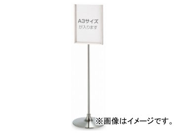 ƥ/TERAMOTO 󥹥SG-014S A3 SU-657-201-0