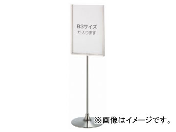 ƥ/TERAMOTO 󥹥SG-016S B3 SU-657-211-0
