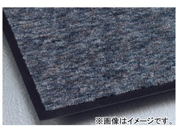 テラモト/TERAMOTO ニュートレビアン（R）HC 450×750mm MR-028-020