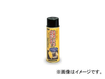 ƥ/TERAMOTO ˥塼㥤󥹥ץ졼 220ml CE-486-000-0 JAN4904771205205