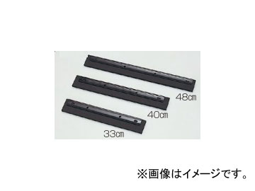 ƥ/TERAMOTO SPɥ饤䡼ڥ 40cm CL-811-640-0 JAN4904771584201