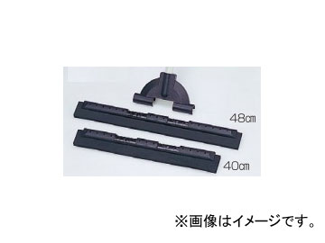 ƥ/TERAMOTO SPե꡼ɥ饤䡼ڥ() 40cm CL-806-440-9 JAN4904771569390