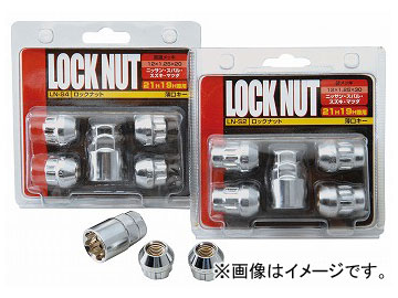 チップトップ ロックナット 21H/19H兼用 M12×1.25×30 貫通 LN-S4 - 1,237円