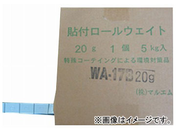 åץȥå 륦 20g 250 WA-17B