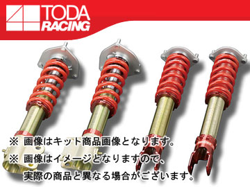 ĥ졼/TODA RACING եƥå ѡ/FIGHTEX DAMPER ѡܥץ 1ʬ TypeDA 51521-CT9-000 󥵡 CT9A