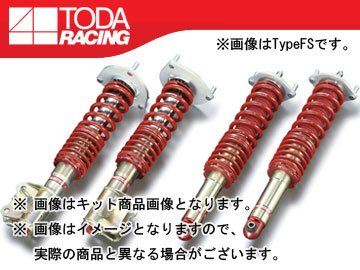 ĥ졼/TODA RACING եƥå ѡ/FIGHTEX DAMPER ѡ KIT[ѡܥץ󥰡ܥԥåѡ] 1ʬ TypeEX-G 51550-CJ4-000 ߥ顼 CJ4A - ɥĤ