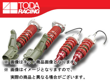 戸田レーシング/TODA RACING ファイテックス ダンパー/FIGHTEX DAMPER