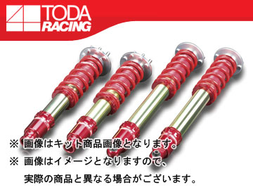 ĥ졼/TODA RACING եƥå ѡ/FIGHTEX DAMPER ѡ KIT[ѡܥץ󥰡ܥԥåѡ] 1ʬ TypeDA 51520-CL7-000  EuroR CL7/CL9