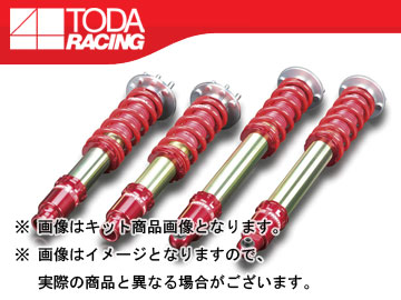 ĥ졼/TODA RACING եƥå ѡ/FIGHTEX DAMPER ѡ KIT[ѡܥץ󥰡ܥԥåѡ] 1ʬ TypeDA 51520-CL7-000  EuroR CL7/CL9 - ɥĤ