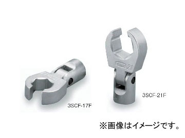 トネ/TONE 9.5mm（3/8”） フレックスクロウフットレンチ 品番：3SCF