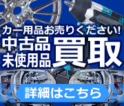 アクレ ブレーキパッド リア ユーロストリート β642 メルセデス