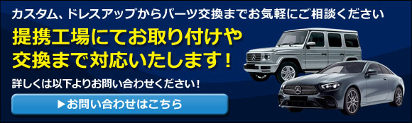 アクレ ブレーキパッド フロント ユーロストリート β607 メルセデス