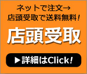 アクレ ブレーキパッド フロント ユーロストリート β605 メルセデス