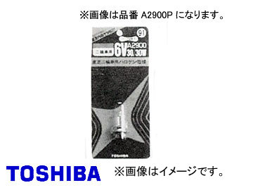 /TOSHIBA ڥåȥϥХ֡ؼѡ MH6 JA6V 30/30W ֡A2900P 10 - ɥĤ