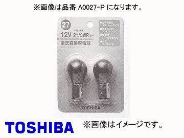 /TOSHIBA ưŵ 12V 21/5WR ֡A0027-P 1ѥå2