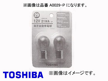 /TOSHIBA ưŵ 12V 21WA ֡A0030-P 1ѥå210