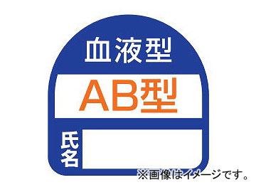 ȡ衼եƥ إåѥƥå 3535mm շ AB 1å(2) No.68-003