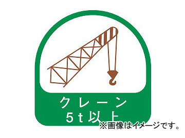 ȡ衼եƥ إåѥƥå 3535mm 졼5tʾ 1å(2) No.68-041