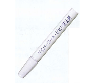 ܥߥ빩 磻ѡȡӥӥɻߺ 12ml JC-6246