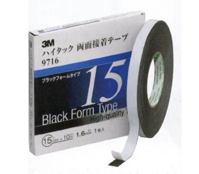꡼/3M ϥå ξơ9716 ֥å 1.6mm߶30mmĹ10m 1Ȣ(1) 971630AAD