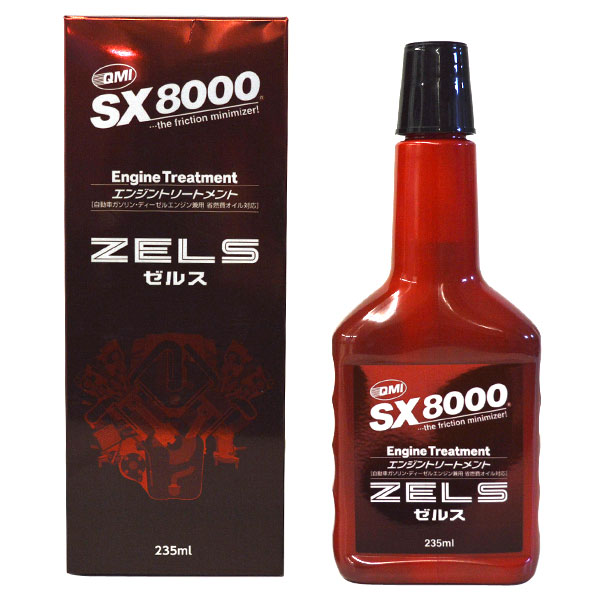 QMI SX8000󥸥ȥ꡼ȥZELS 235ml SX8-Z235