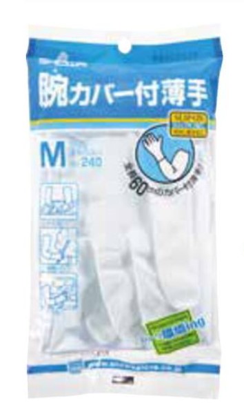 硼殺(SHOWAGLOVE) ӥС ۥ磻 M 1(1) NO240-MW