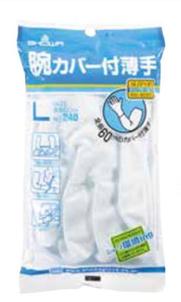 硼殺(SHOWAGLOVE) ӥС ۥ磻 L 1(1) NO240-LW