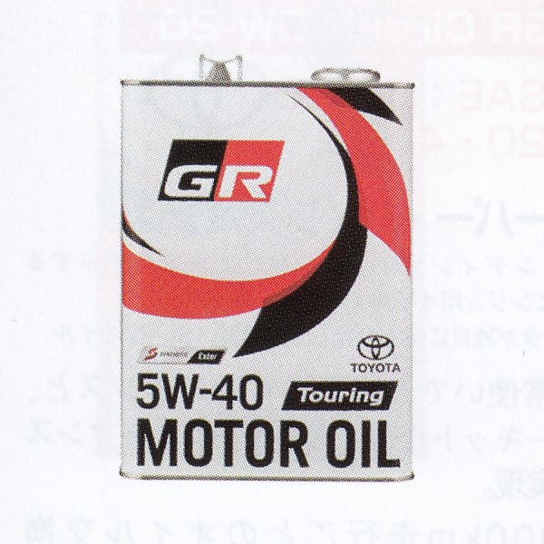 トヨタ純正 GR Touring ガソリンエンジンオイル 4L 5W-40 入数：1缶 08880-13005