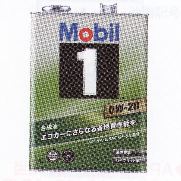 ⡼ӥ(Mobil) ⡼ӥ1 󥨥󥸥󥪥 200L SP 0W-20 1 EM8146952