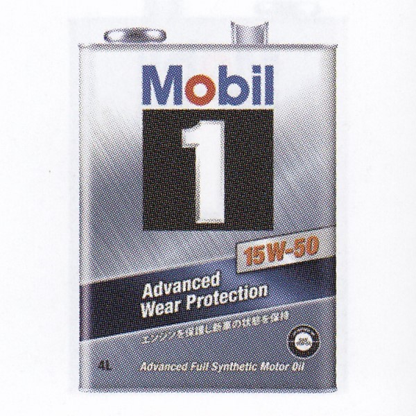 ⡼ӥ(Mobil) ⡼ӥ1 󥨥󥸥󥪥 1L SN 15W-50 1 EM2146866