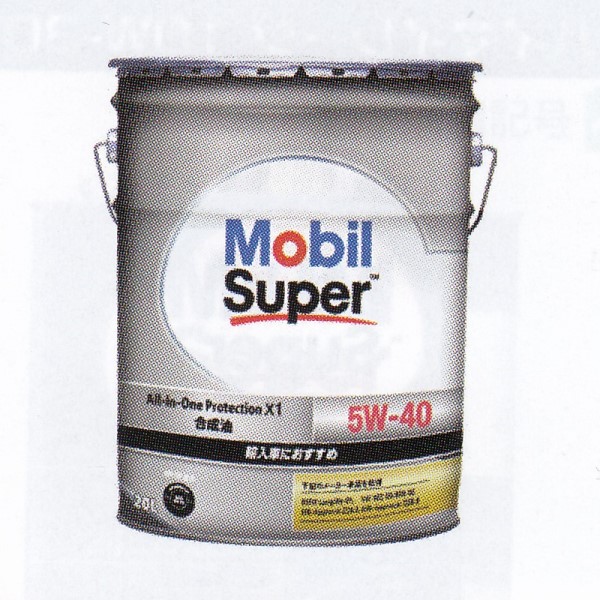 ⡼ӥ(Mobil) ⡼ӥ륹ѡ 󥨥󥸥󥪥 20L SP 5W-40 1 EM6146854