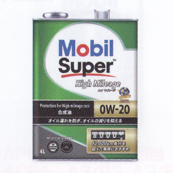 ⡼ӥ(Mobil) ⡼ӥ륹ѡϥޥ졼 󥨥󥸥󥪥 20L SP 0W-20 1 EM6146979