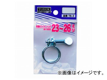 ȥå/TOYOX 磻䡼Х 2326 TB-3 JAN4975196400797