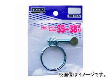 ȥå/TOYOX 磻䡼Х 3538 TB-5 JAN4975196400810