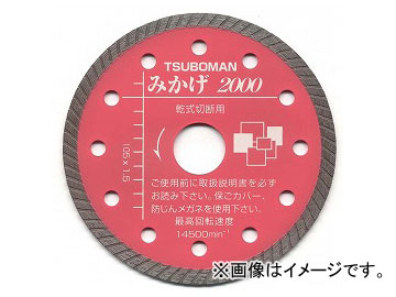 ĥ/TSUBOMAN ߤ2000  M2000-125 1251.5522 JAN4954452110212 ɡ11021