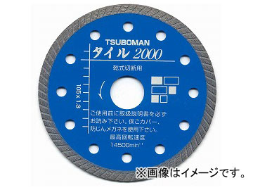 ĥ/TSUBOMAN 2000  T2000-125 1251.3522 JAN4954452110038 ɡ11003