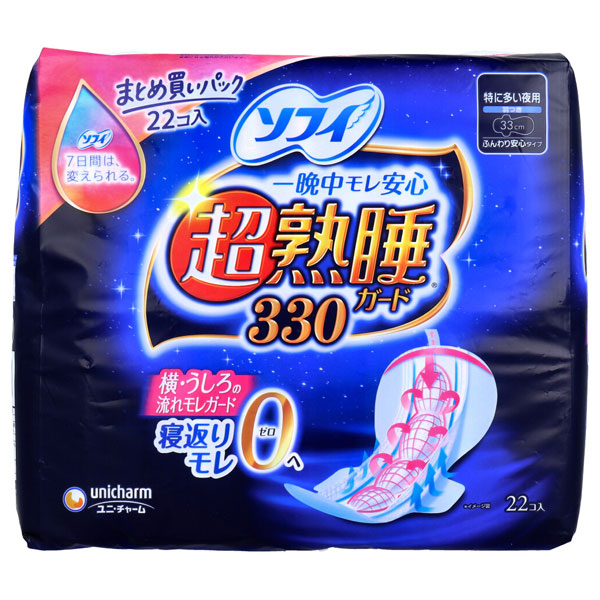 ե ĶϿ祬330 դ¿ ä¿ Ĥ 33cm ֤0() 1ѥå(22)