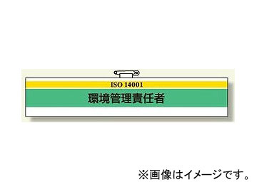 ˥å/UNIT ISOطӾ ĶǤ ֡847-26