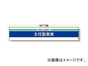 ˥å/UNIT ISOطӾ Ǥƺ ֡847-28