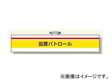 ˥å/UNIT ISOطӾ ʼѥȥ ֡847-99