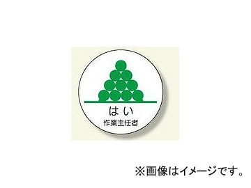 ˥å/UNIT ȼǤԥƥå ϤȼǤ ֡370-34