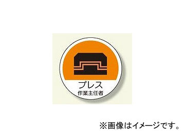 ˥å/UNIT ȼǤԥƥå ץ쥹 ֡370-38
