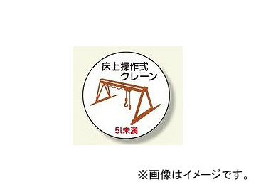 ˥å/UNIT ȴطƥå 奯졼5t̤ ֡370-95
