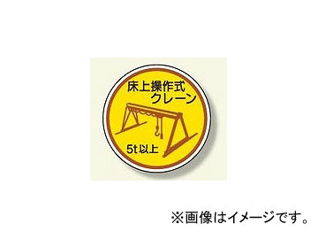 ˥å/UNIT ȴطƥå 졼5tʾ ֡370-96A