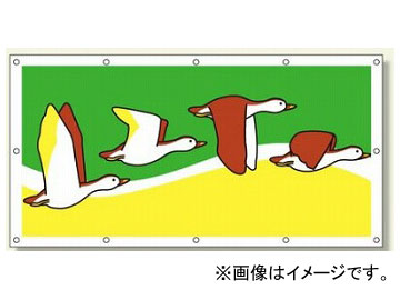 ˥å/UNIT ե󥹥 ޡ󥰥С2 ֡930-04