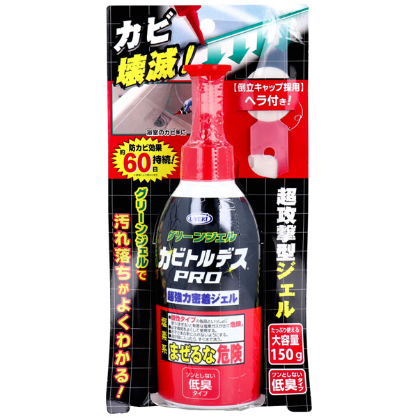 UYEKI() ӥȥǥPRO ꡼󥸥  150g 㽭 餷ä̩